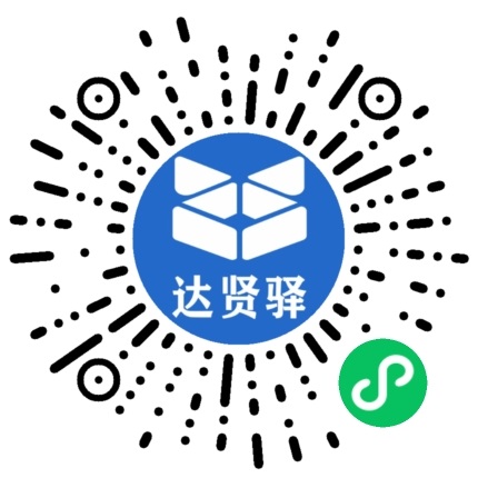 达贤驿，是人才你就来-武汉市就业创业服务中心